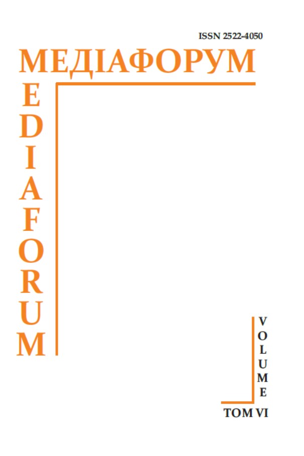 					View Vol. 6 (2018): Mediaforum : Analytics, Forecasts, Information Management
				