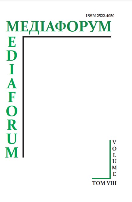 					View Vol. 8 (2020): Mediaforum : Analytics, Forecasts, Information Management
				