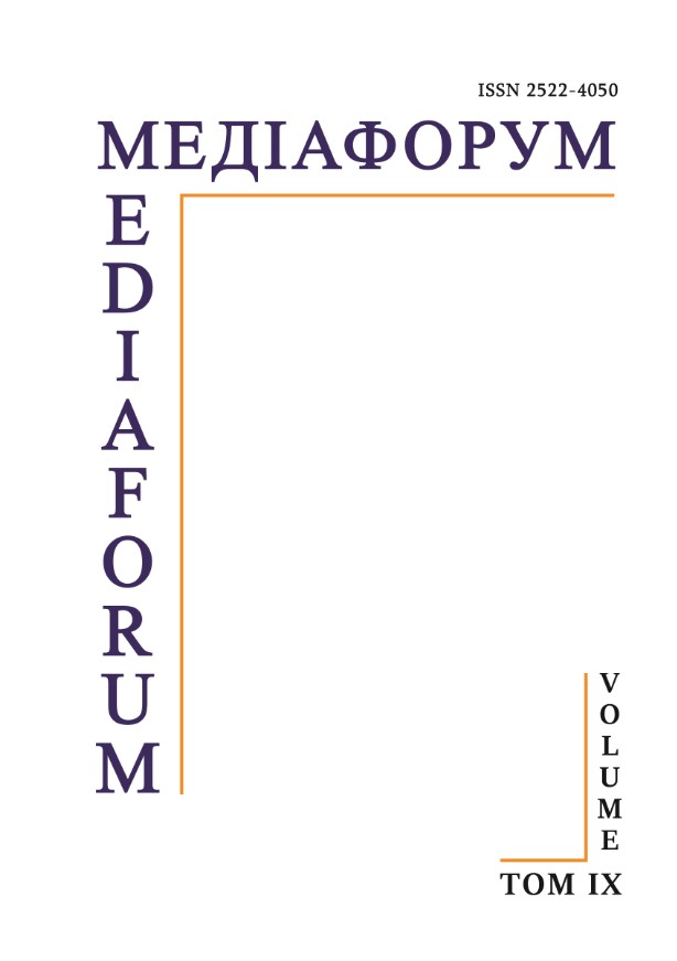 					View Vol. 9 (2021): Mediaforum : Analytics, Forecasts, Information Management
				