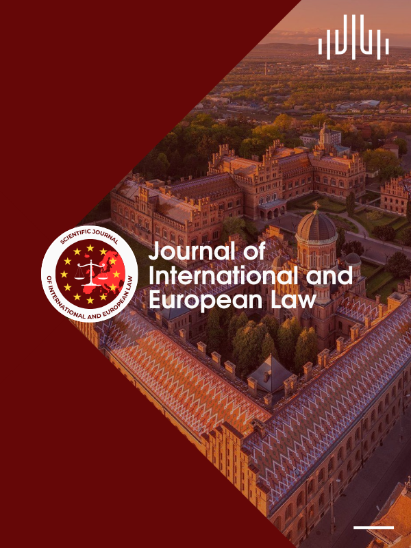 Журнал (англ)